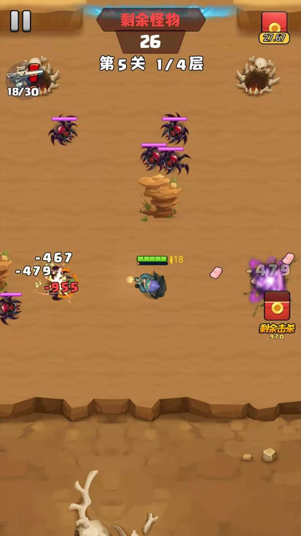 我出枪贼快游戏截图