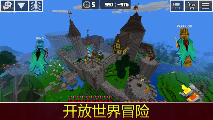 我的星球: 在线生存与建设游戏游戏截图