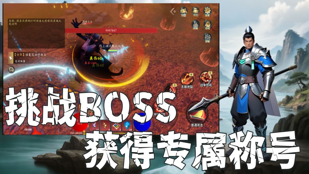 开局无限吞噬天赋游戏截图