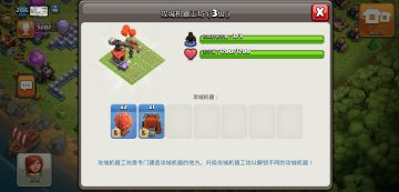 【每周话题】移动房屋？新攻城机器大猜想！