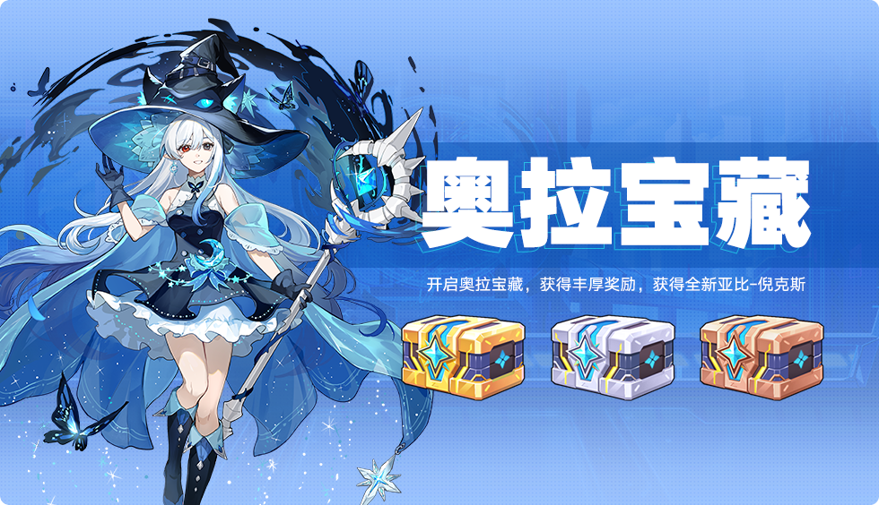 全新亚比「残夜兆梦·倪克斯」