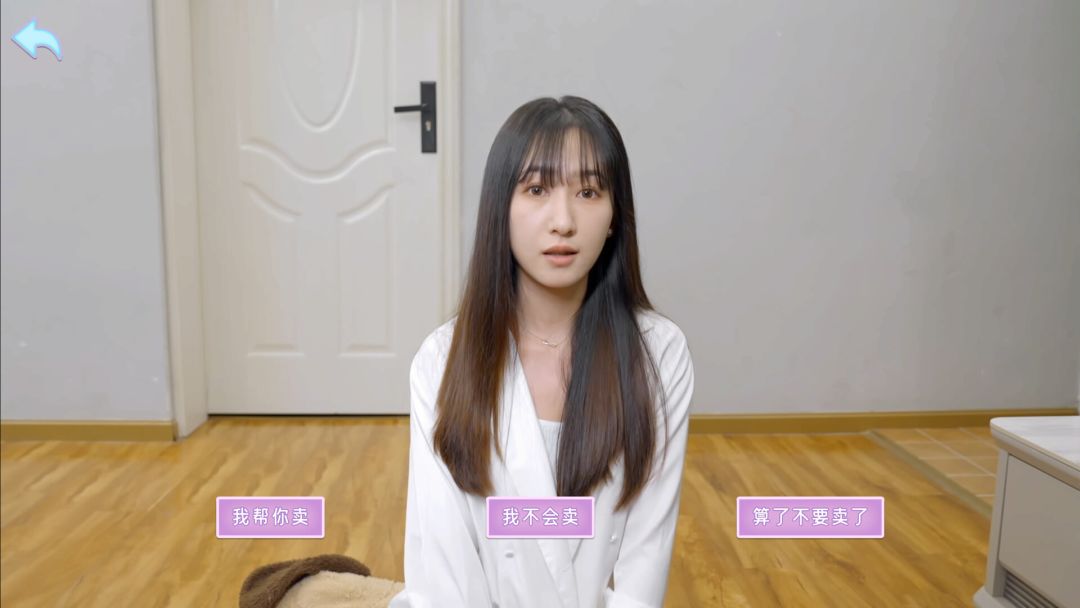 别跑!美女在追你!游戏截图
