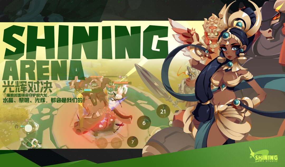 光辉对决 SHINING ARENA游戏截图