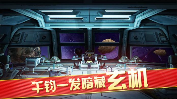 密室逃脱9游戏截图