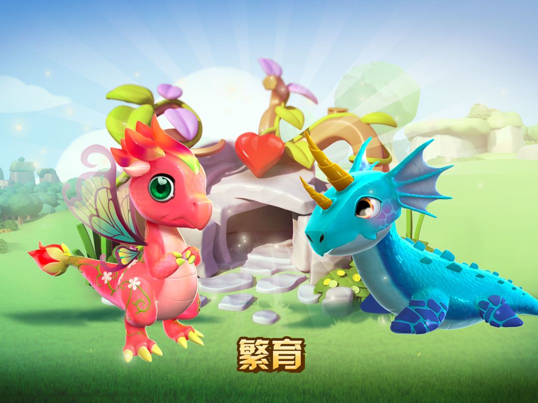 萌龙大乱斗游戏截图