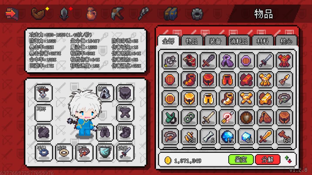 像素世界：冒险起源(Taptap测试版)游戏截图