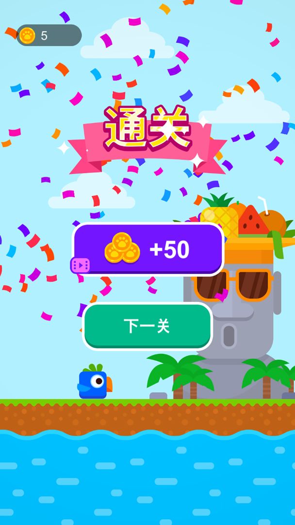 方块小鸟游戏截图