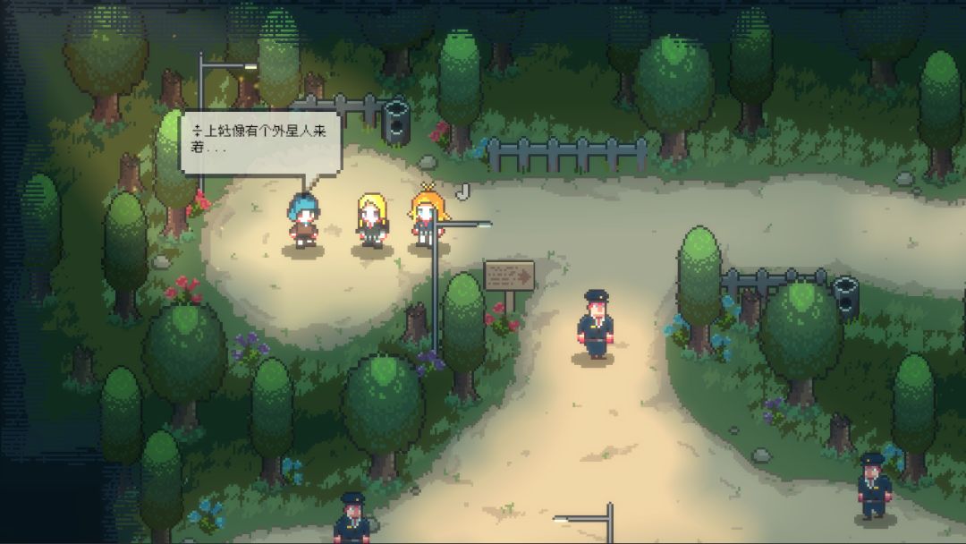 异星虫生游戏截图