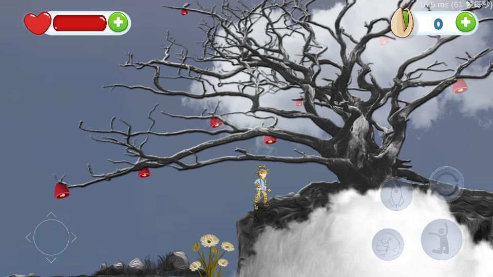 爱之旅游戏截图