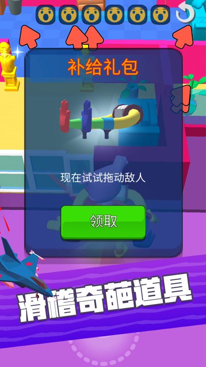 一个都跑不了游戏截图