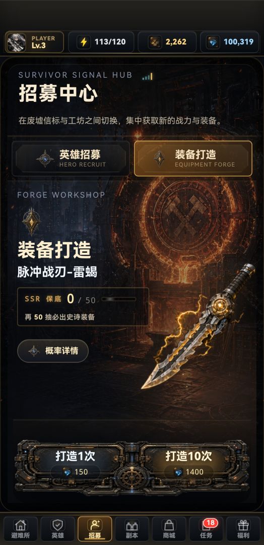 云境:废土余晖游戏截图