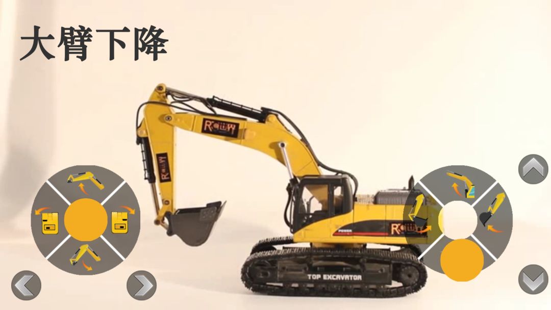 RC世界游戏截图