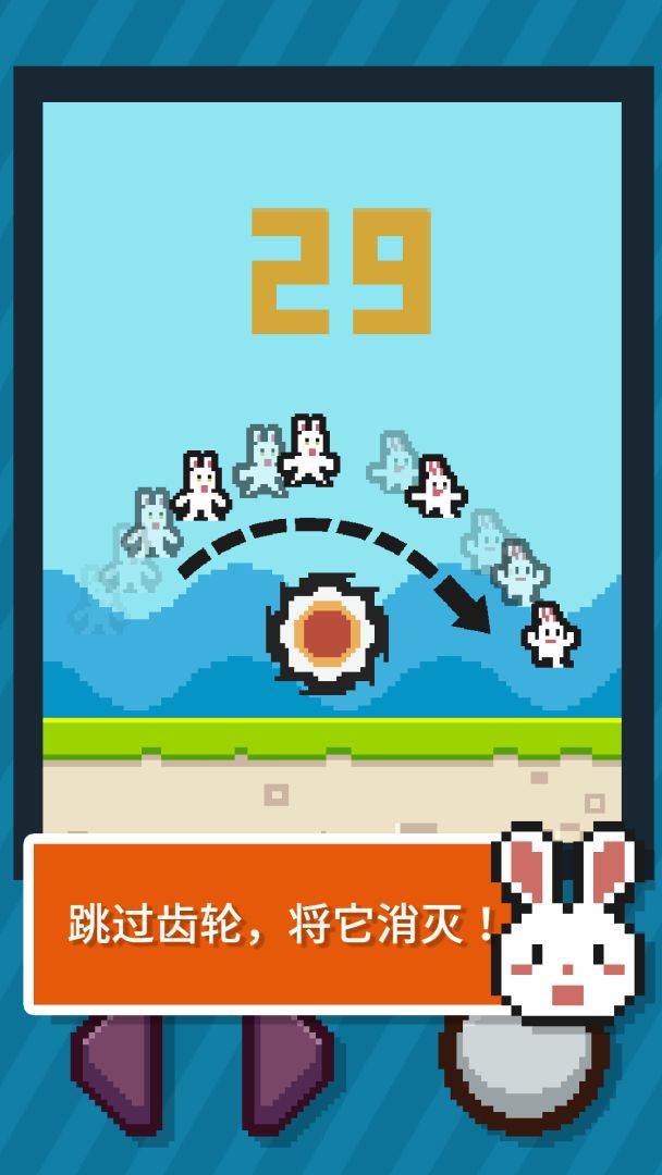 再跳亿次游戏截图