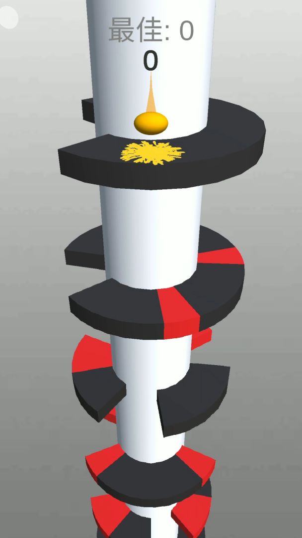 欢乐球球游戏截图