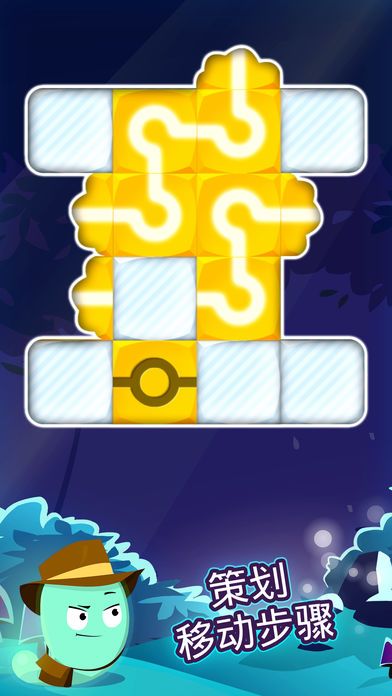 Glow Worm Adventure游戏截图