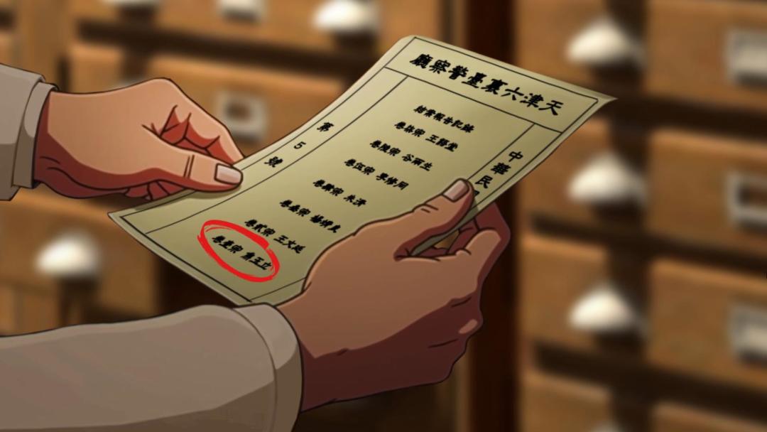 星象迷案游戏截图