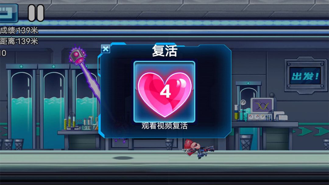 飓风陆战队游戏截图