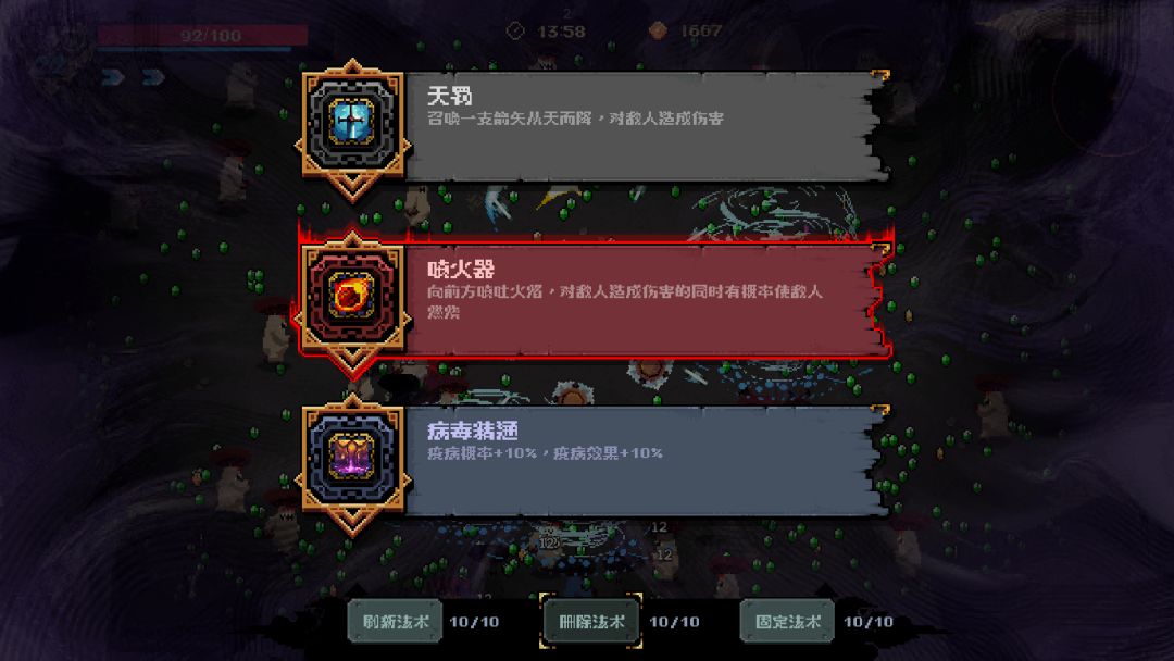 铸魂迷途游戏截图