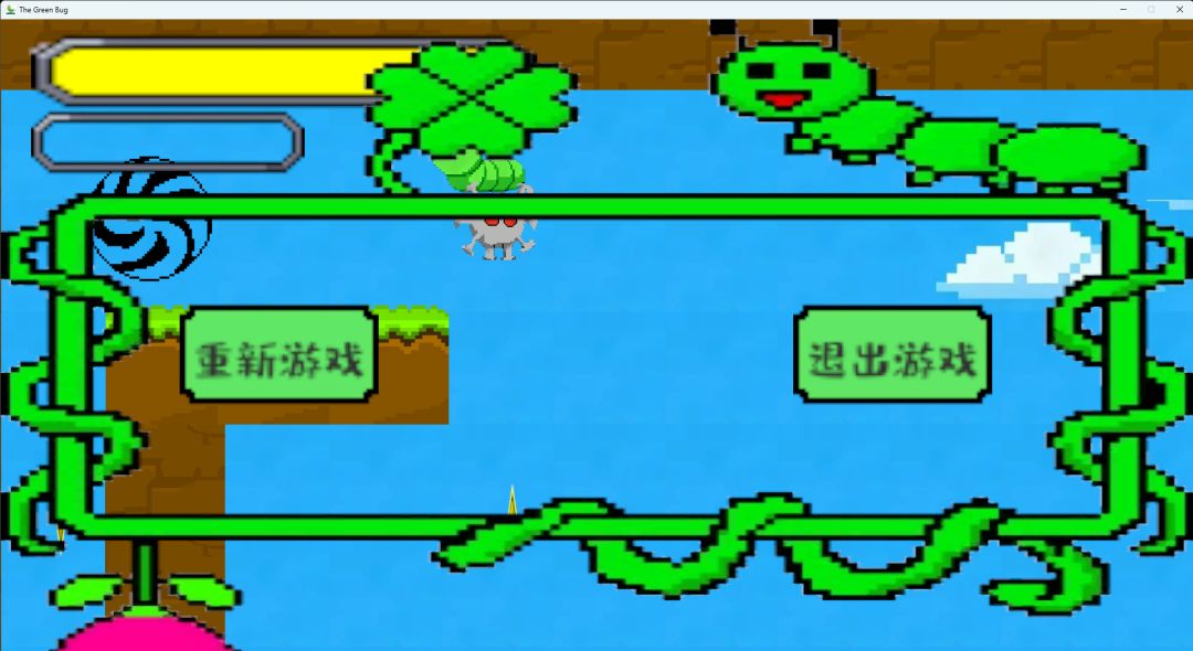 小绿虫的冒险蹦践游戏截图