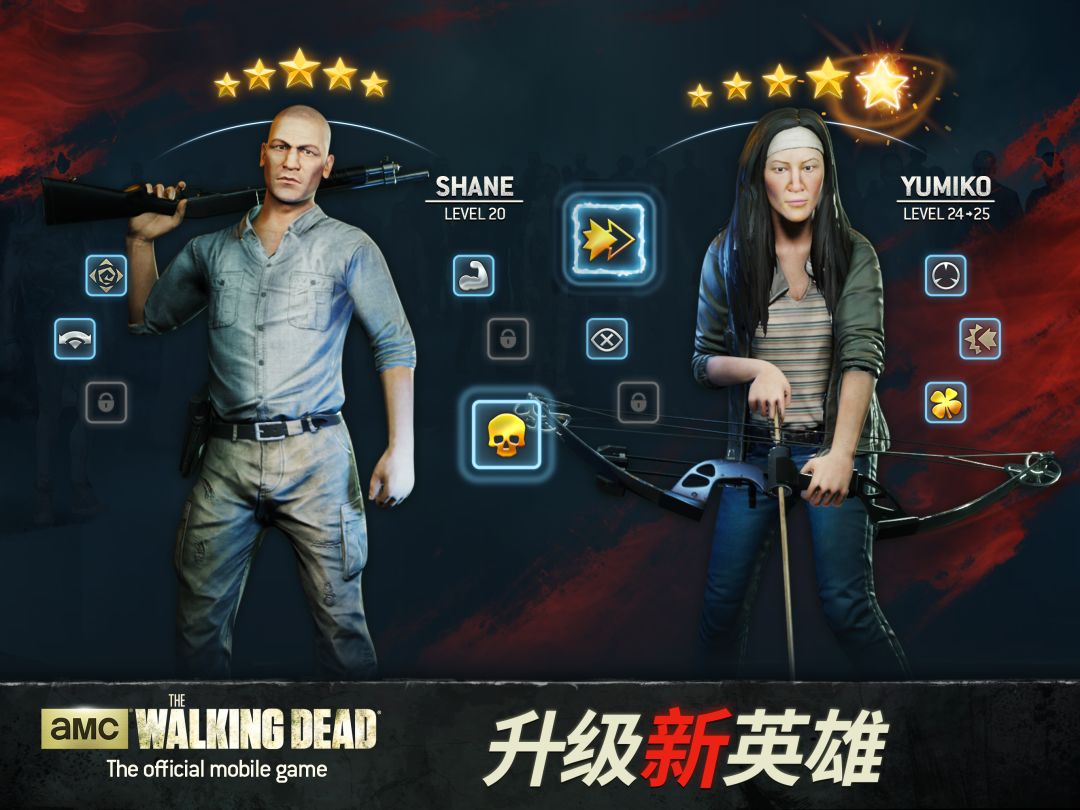 行尸走肉：无人之地游戏截图