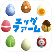 エッグファーム -どこまでもくっつくタマゴのゲームicon