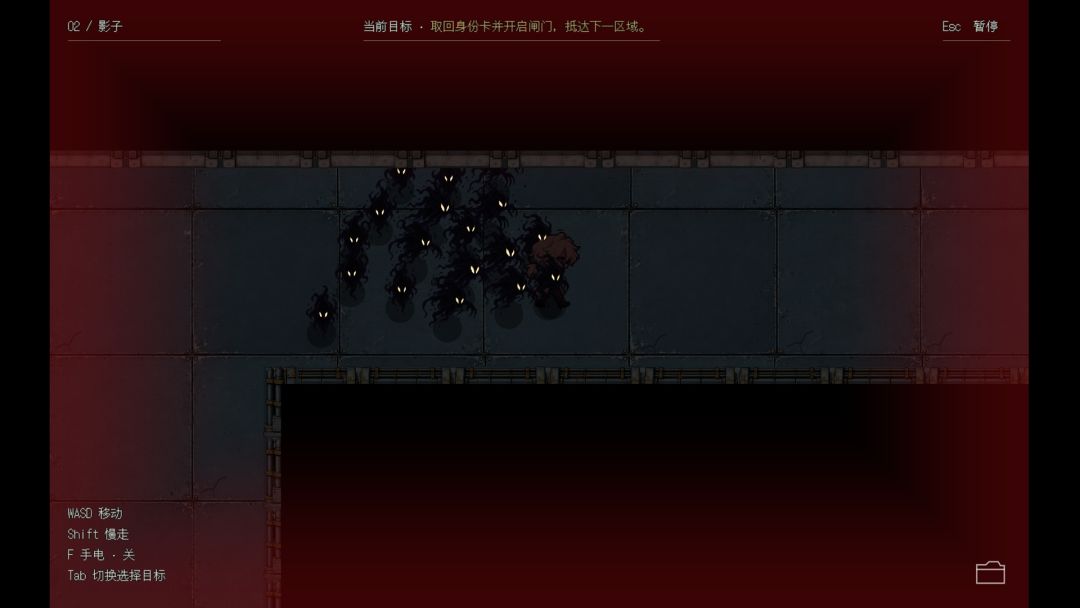 请勿喂食影子!!!!!游戏截图