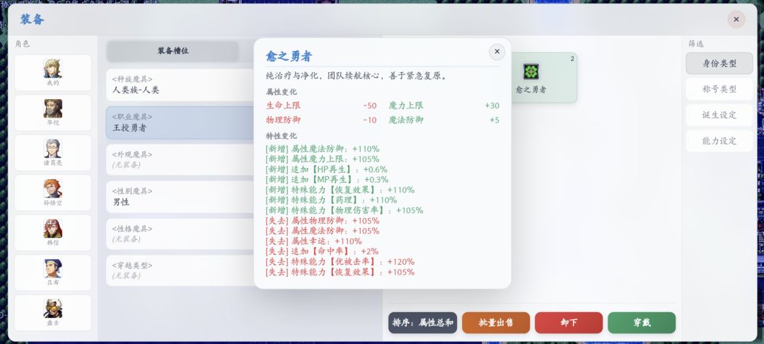 神之引游戏截图