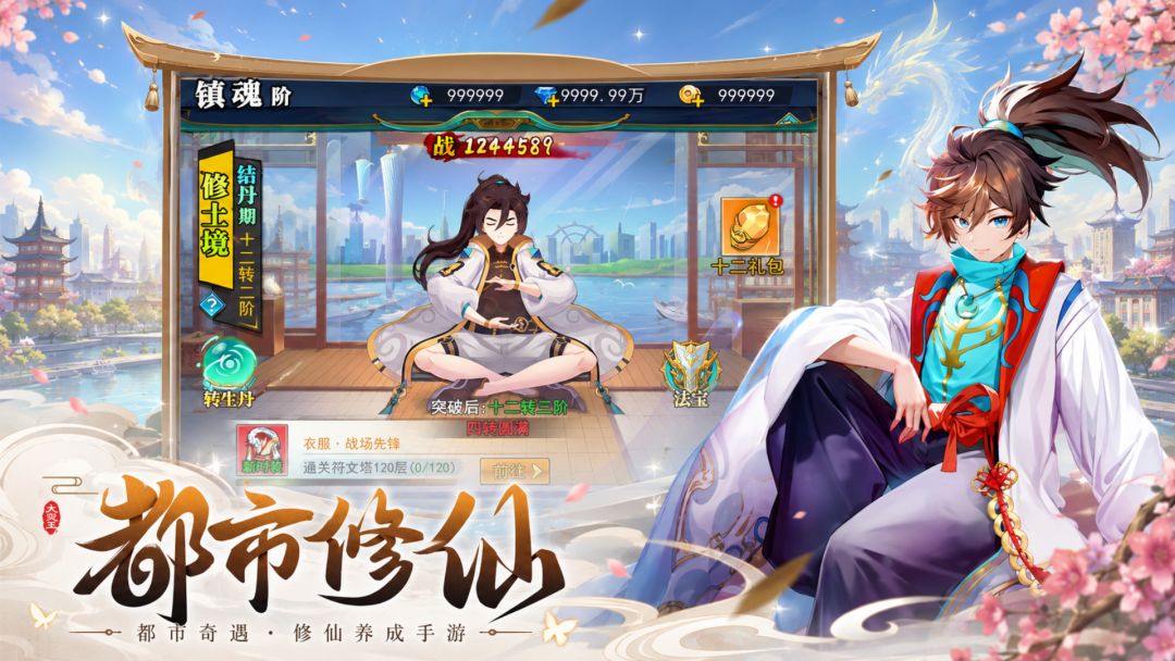 异界深渊:大灵王游戏截图