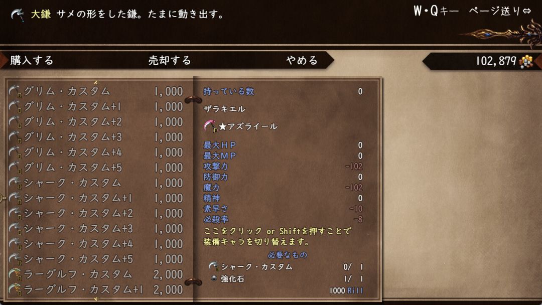 最强☆天使 沙利叶！游戏截图