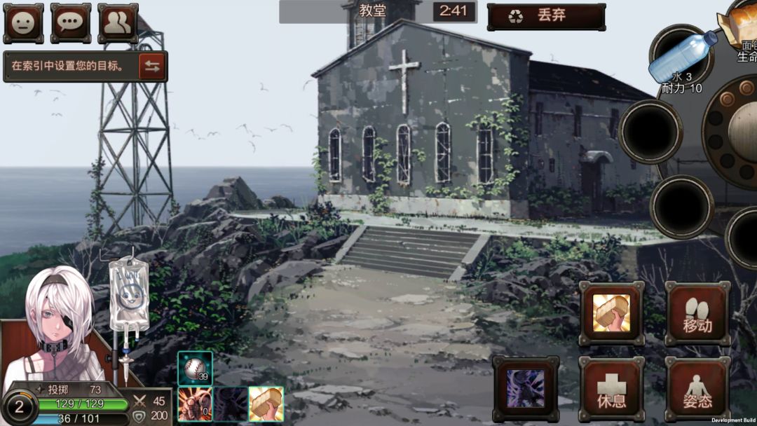 黑色幸存者游戏截图