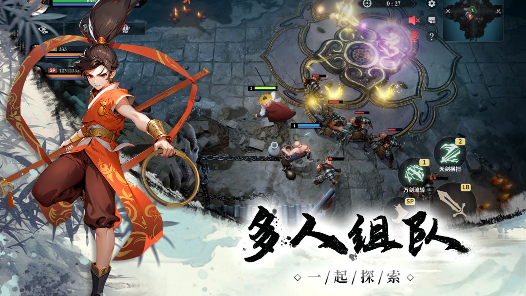 每次轮回都在变强：转生12次打穿地府（TapTap测试版）游戏截图