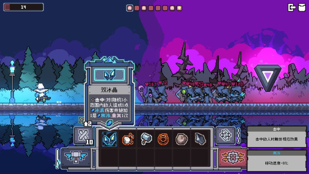 奥术扳机(测试版)游戏截图