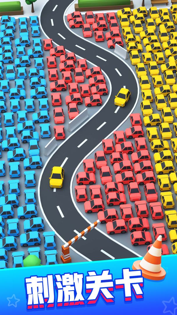 守卫停车场游戏截图