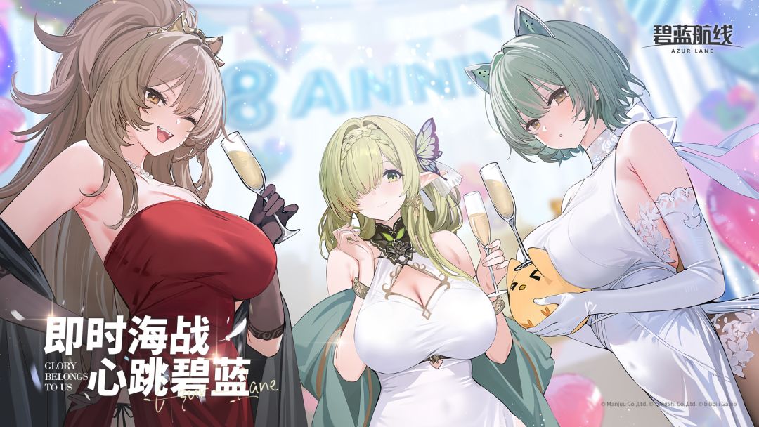 碧蓝航线游戏截图