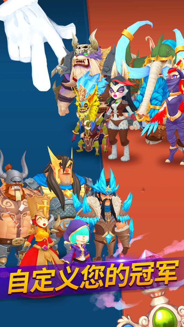 小人物大乱斗游戏截图