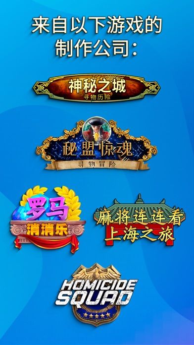 遗世珍宝游戏截图