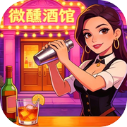 微醺酒馆icon