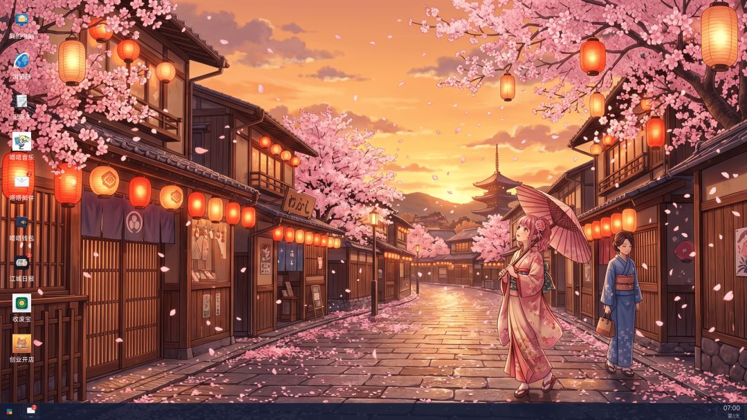 真实人生：模拟生活游戏截图