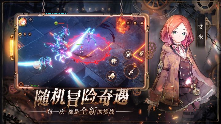 代号：奈克特截图