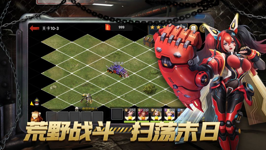 明日地平线游戏截图