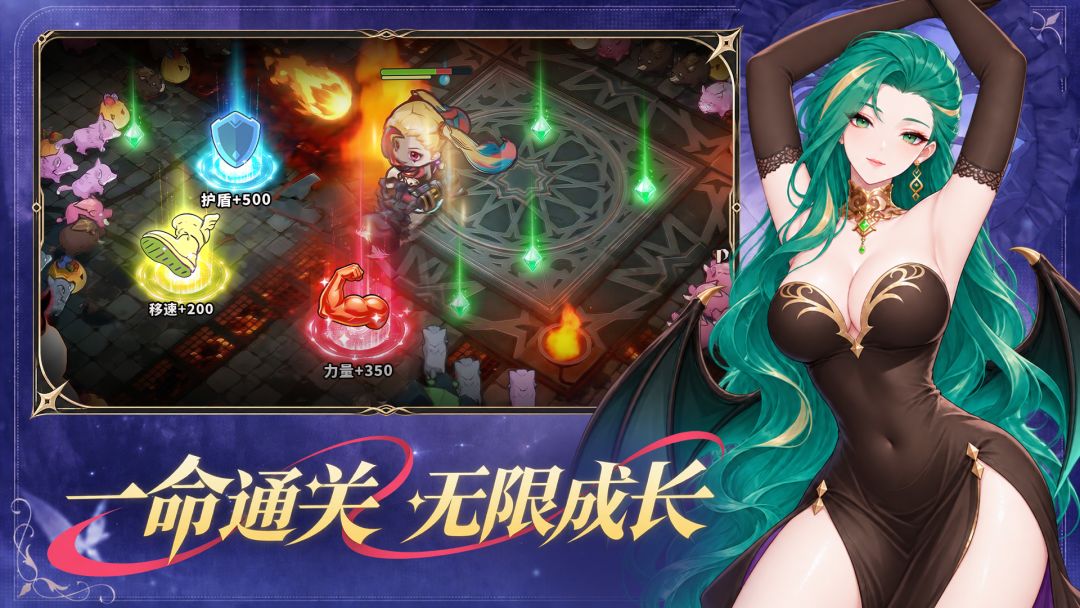 萌物求生游戏截图