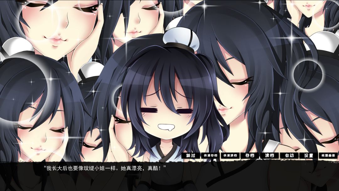 Without Within 3 (初衷)游戏截图