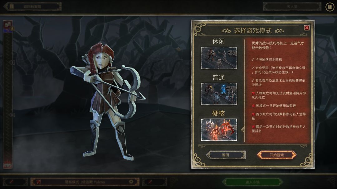 Book of Demons游戏截图