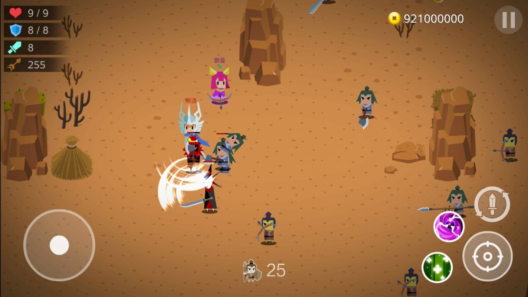 凤舞楚天游戏截图