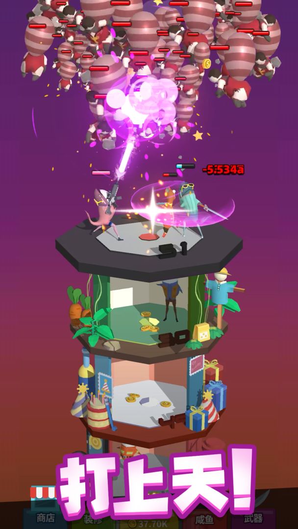 咸鱼夫妻要上天游戏截图