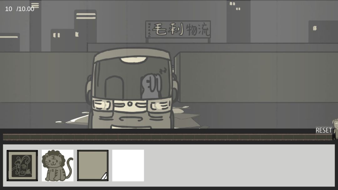 兔子侦探游戏截图