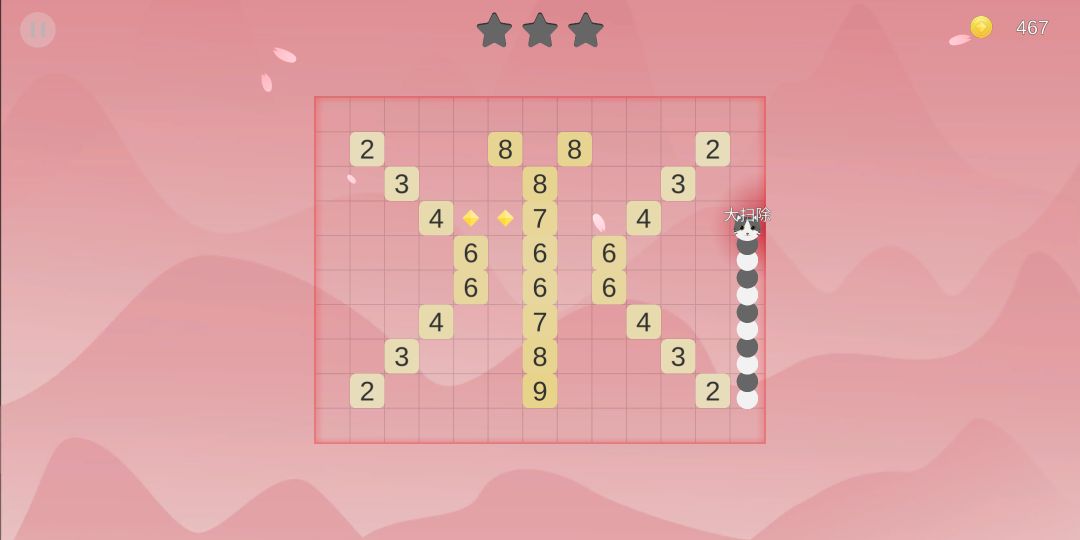 小蛇蛇大冒险游戏截图