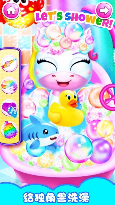 女生游戏大全: 我的宠物小小独角兽动物小游戏游戏截图