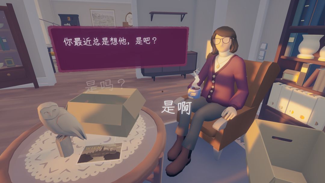 只愿有你 - As Long As You're Here游戏截图