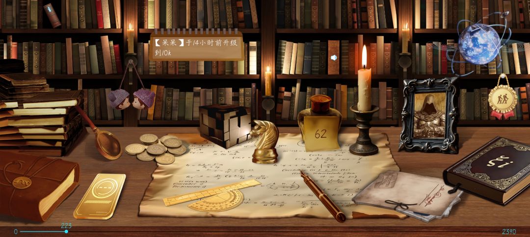 数学长征游戏截图